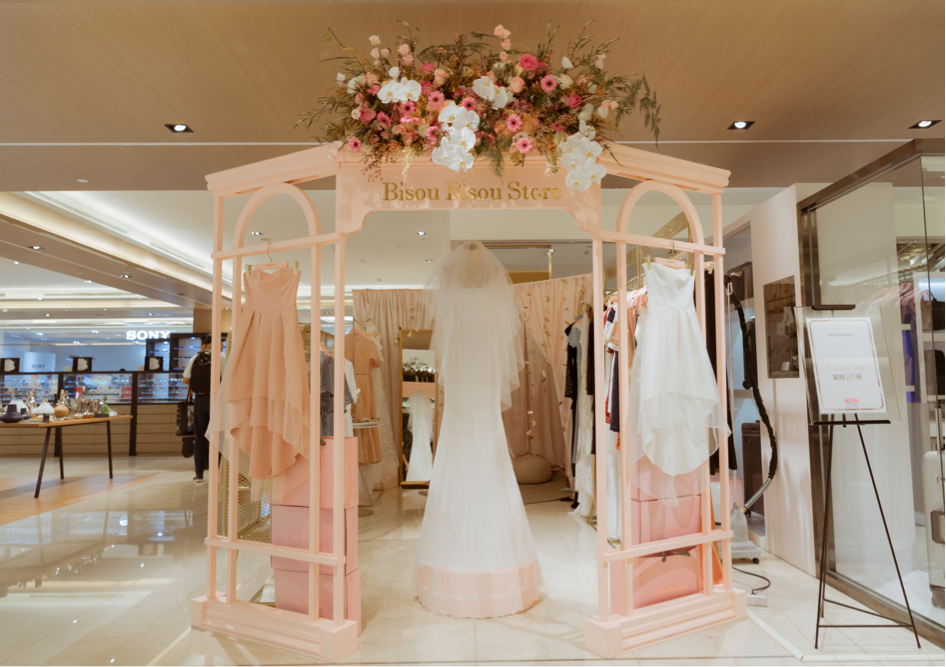 Bisou Bisou Bridal Store X 信義微風