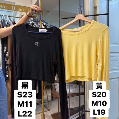 Bisou logo embroidery elastic top in black/yellow