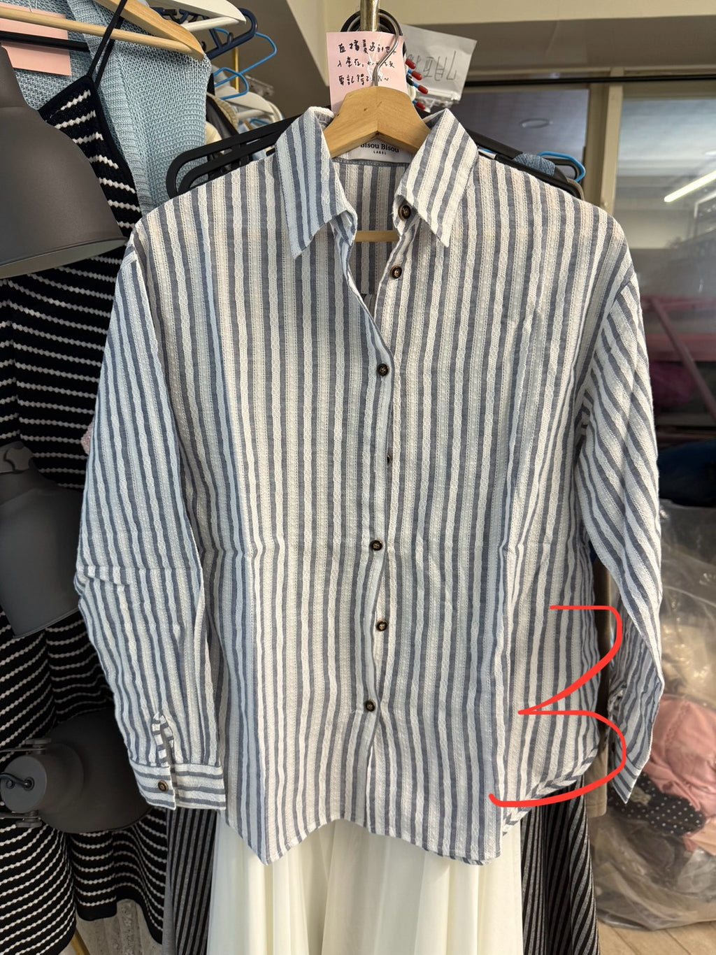 Yacht Club Stripes shirt
